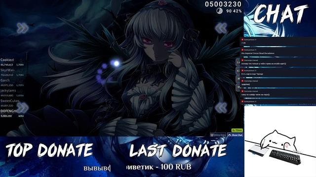 Тренирую стримы | osu! | 2900pp смотреть онлайн