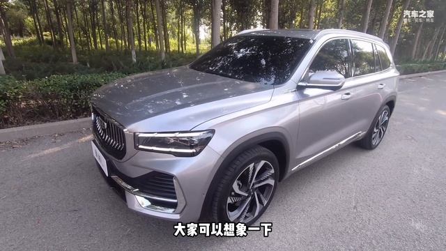 微试车 简约大气 吉利星越L外观设计体验 смотреть онлайн