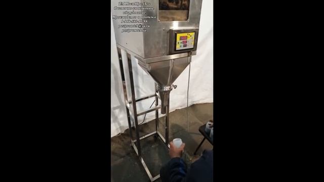 Дозатор сыпучих продуктов смотреть онлайн