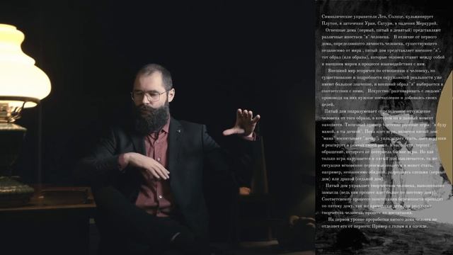 Сила Таро Доре Пророк Даниил Библия смотреть онлайн