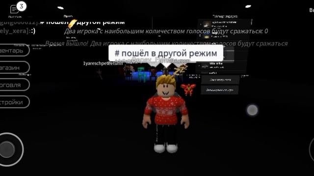 Роблокс приколы "сырный лабиринт" смотреть онлайн