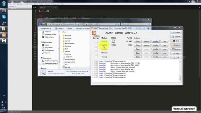 Установка Yii2 Advanced на XAMPP смотреть онлайн