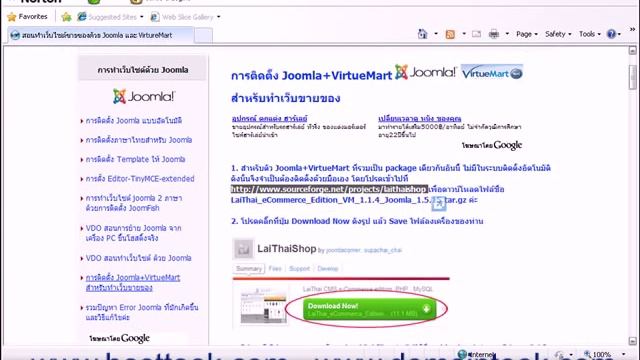how-to-install-joomla-and-virtuemart смотреть онлайн