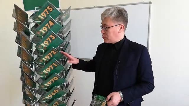 Подарок учителю смотреть онлайн