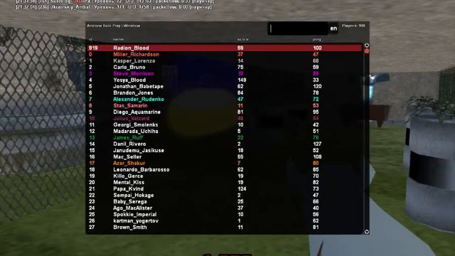 gta sa 22 06 2022 21 31 37 смотреть онлайн