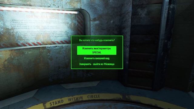 PS4 Fallout 4. #1 Поехали смотреть онлайн