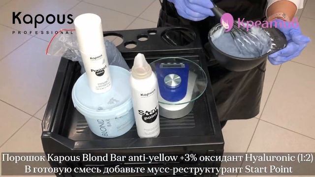 TOTAL BLOND на краске Kapous Professional (капус) || Пошаговая инструкция + формула окрашивания смотреть онлайн
