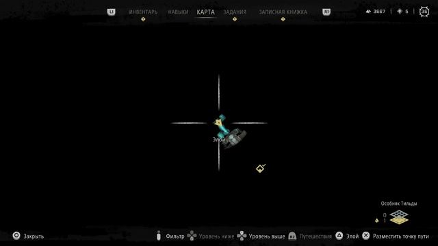 Horizon Запретный Запад Тильда смотреть онлайн