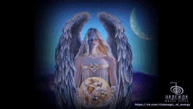 Медитативная практика ДАРЫ АНГЕЛОВ в потоке РЕЙКИ смотреть онлайн