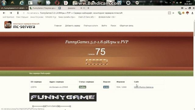 Пиар сервера minecraft funny game (айпи в описании ) смотреть онлайн