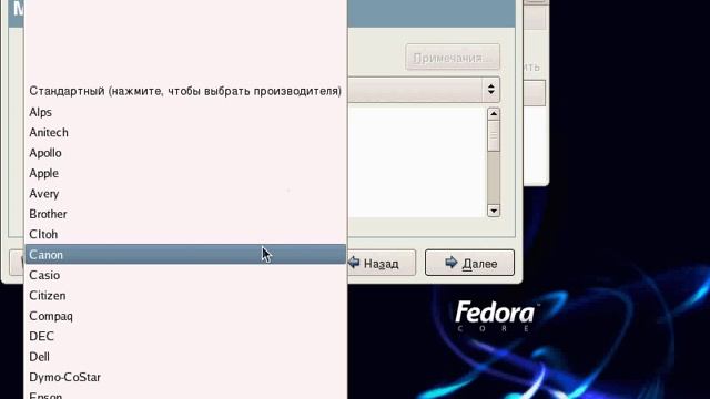 Установка принтера смотреть онлайн