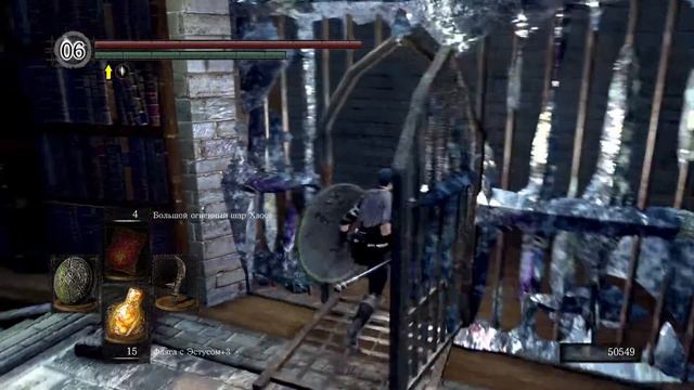 Dark Souls Remastered Часть 21 "Архивы Герцога" смотреть онлайн