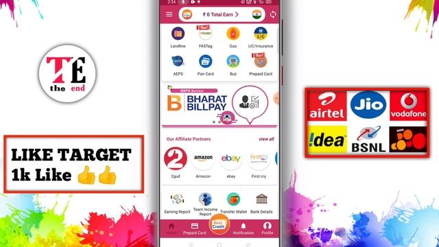 Bast free mobile recharge app || new free recharge app in 2021 || free recharge app смотреть онлайн