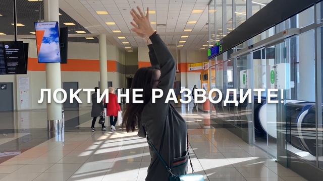 Йога-просто (Разминка в дороге) 2019-04-28 смотреть онлайн
