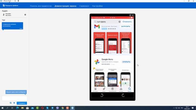 Google Photo: как добавить, скачать, перенести фотографии в галерею на Андроид, Iphone, Windows. смотреть онлайн
