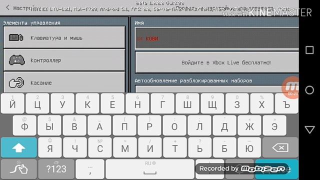 Как сделать ЦВЕТНОЙ ник