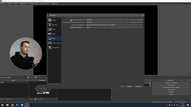 Как записать Zoom конференцию в OBS смотреть онлайн