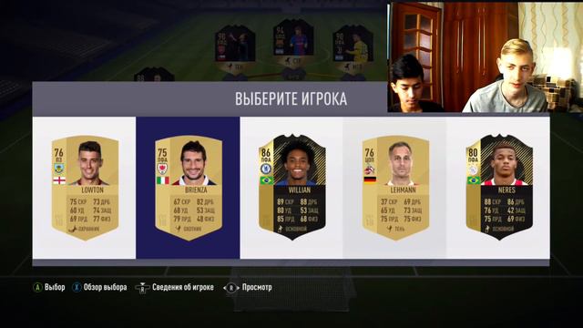 fut draft fifa 18 с братишкой | Алиса в помощь смотреть онлайн