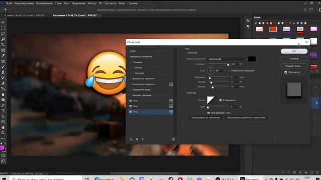 Как сделать превью в Photoshop? Ответ тут. смотреть онлайн