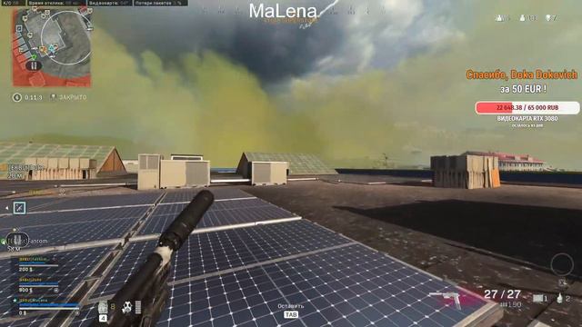 Призрачный патруль вышел на работу! Call of Duty : Modern Warfare WARZONE смотреть онлайн
