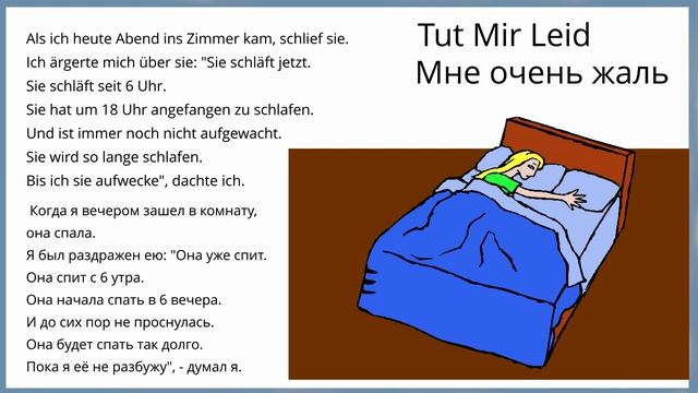 Deutsch Sprechen A0:  010 Tut Mir Leid (Мне очень жаль)
