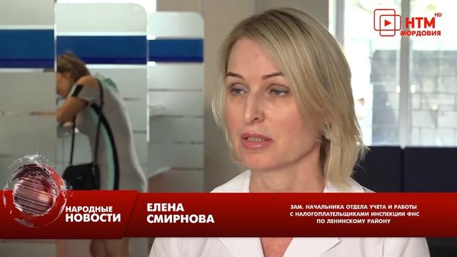 Новые налоговые уведомления смотреть онлайн