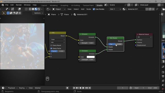 4. Blender. Смешивание | Mix Node (Материалы) смотреть онлайн