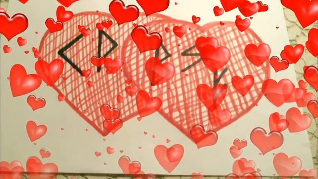 РУННЫЙ СТАВ - ВЗАИМНАЯ ЛЮБОВЬ, УДАЧНОЕ ЗАМУЖЕСТВО !!! смотреть онлайн