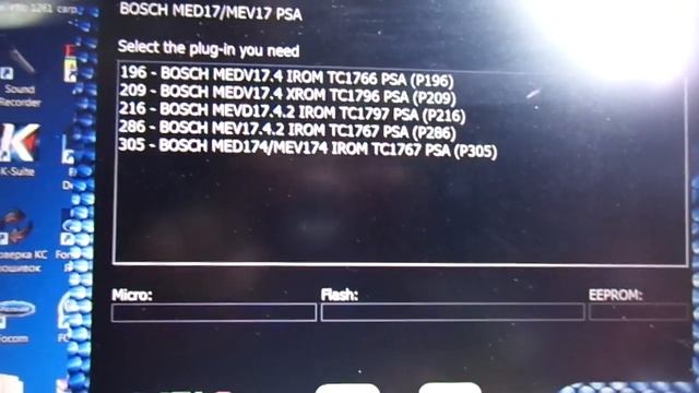 Peugeot 308 клонирование блока Mev17.4.2 смотреть онлайн