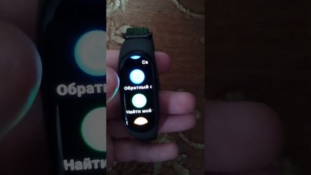обзор ми Бэнд 7 смотреть онлайн