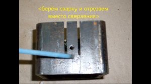 простейший  съёмник  шаровых