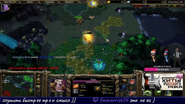 Последний ВАРЯГ айсикапа разносит в щепки топеров!  Iccup.com #iccup #dota #warcraft3 #ptzviperptz