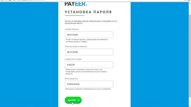 Составление бюджета, который работает для вас смотреть онлайн