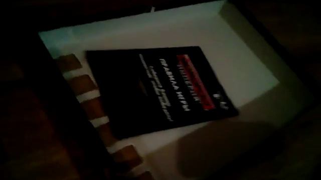 Монополия 😘😗😚😄 смотреть онлайн