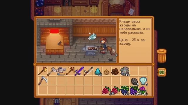 Эпоха молниеносного прогресса // Новые Основы Stardew Valley №7 смотреть онлайн