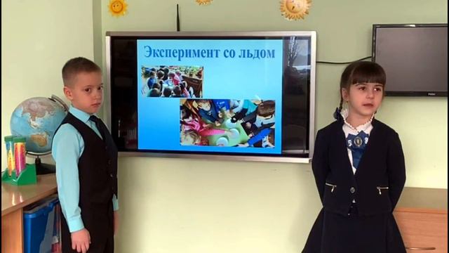 Проект по экологии "Круговорот воды в природе" смотреть онлайн