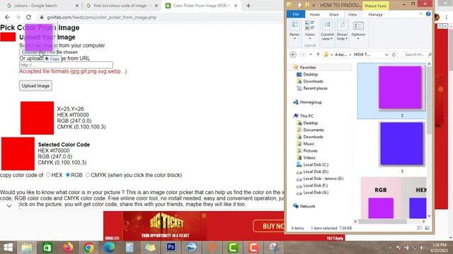 HOW TO FINDOUT COLOUR CODE OF ANY IMAGE | RGB, HEX, CMYK COLOURS смотреть онлайн