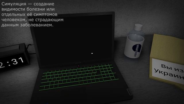 Я не один! Start Survey смотреть онлайн