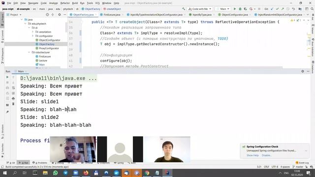 МФТИ Core Java 2020 Лекция 13 смотреть онлайн