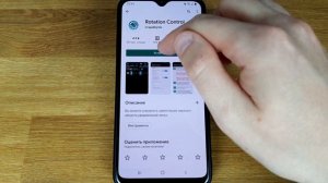 Не работает автоповорот экрана на телефоне Андроид: РЕШЕНИЕ