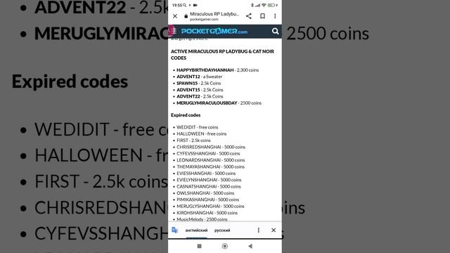 как получить бесплатно монеты в игре роблокс леди баг и супер кот