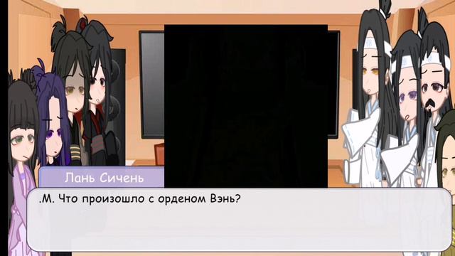 реакция магистр дьявольского культа на будущее смотреть онлайн