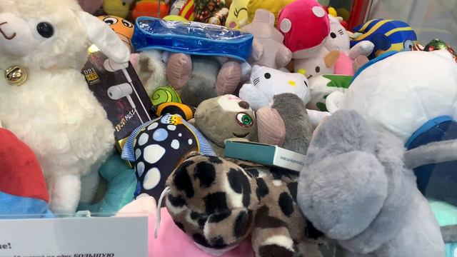 УРААА!!! ВЫТАЩИЛИ КРАСИВУЮ ИГРУШКУ ИЗ АВТОМАТА ХВАТАЙКА!!! смотреть онлайн