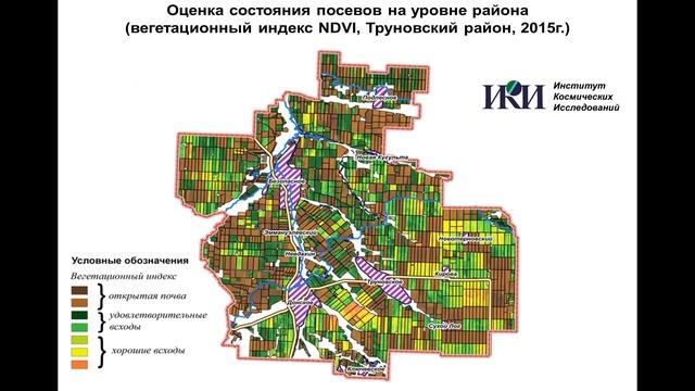 Мониторинг пахотных земель и структуры посевных площадей Ставропольского края смотреть онлайн