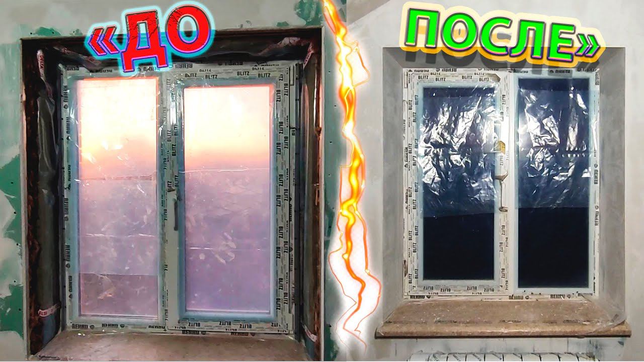 ОТКОСЫ ИЗ ГИПСОКАРТОНА! СЕКРЕТЫ СТАРЫХ МАСТЕРОВ! смотреть онлайн