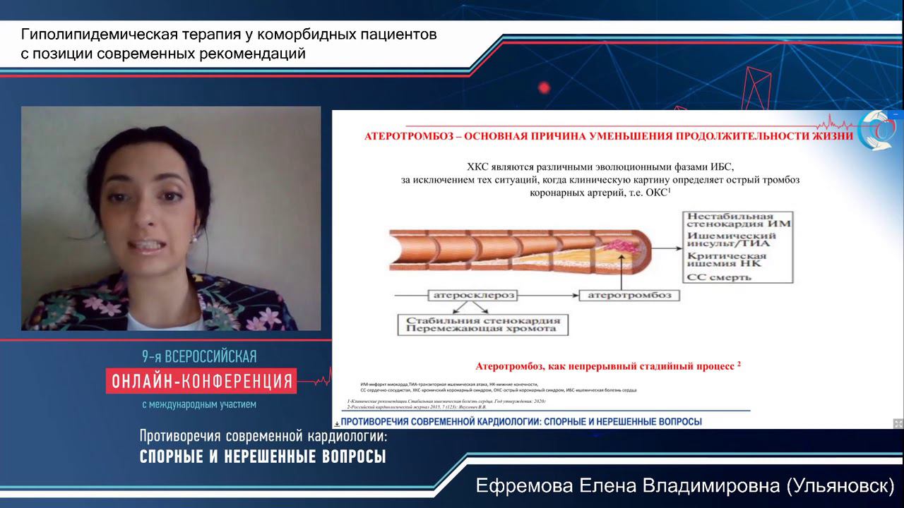 Самаракардио Зал Кавецкий 24 10 2020 смотреть онлайн