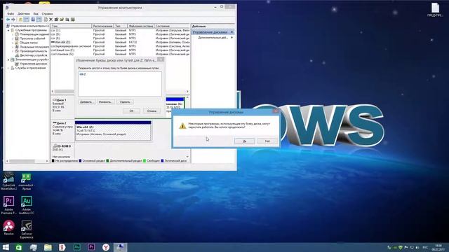 Как изменить букву диска флешки или дисковода смотреть онлайн