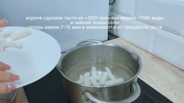 готовим как корейцы смотреть онлайн