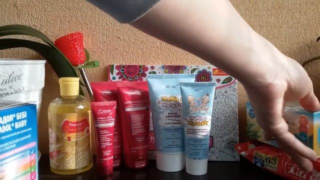 Посылка к 8 Марта от Леночки смотреть онлайн