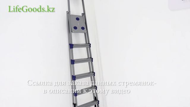 Стремянки с широкими ступенями Nika СМ3, СМ4, СМ5, СМ6, СМ7 и СМ8: обзор от магазина LifeGoods.kz смотреть онлайн